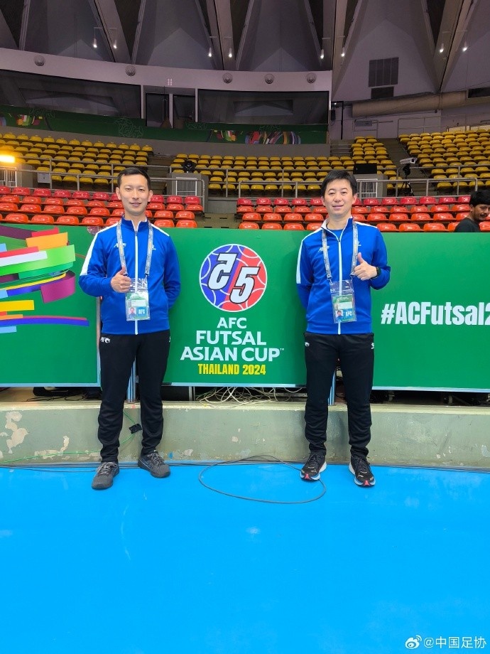 足协官方：安然和刘剑桥将参与五人制亚洲杯决赛执法